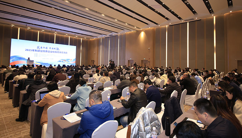 全國制造業(yè)優(yōu)質(zhì)企業(yè)在青舉行現(xiàn)場交流會(huì)